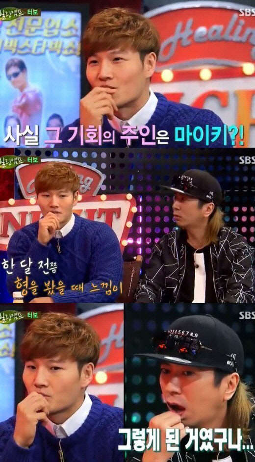 사진=SBS 힐링캠프 방송 영상 캡처